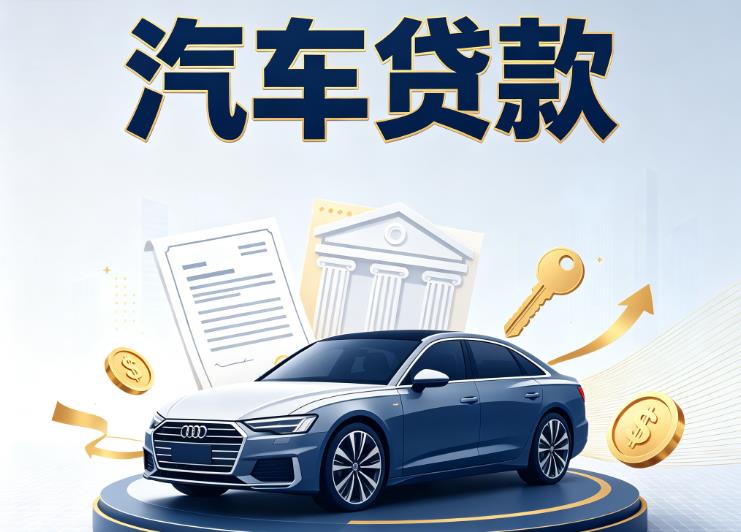 厦门湖里区4贷款公司